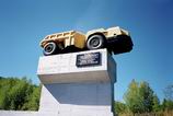  БАМ. Памятник - 25-тонный подземный автопоезд, работавший с 1975 по 1982гг на строительстве Нагорного, Байкальского, Мысовых тоннелей БАМа